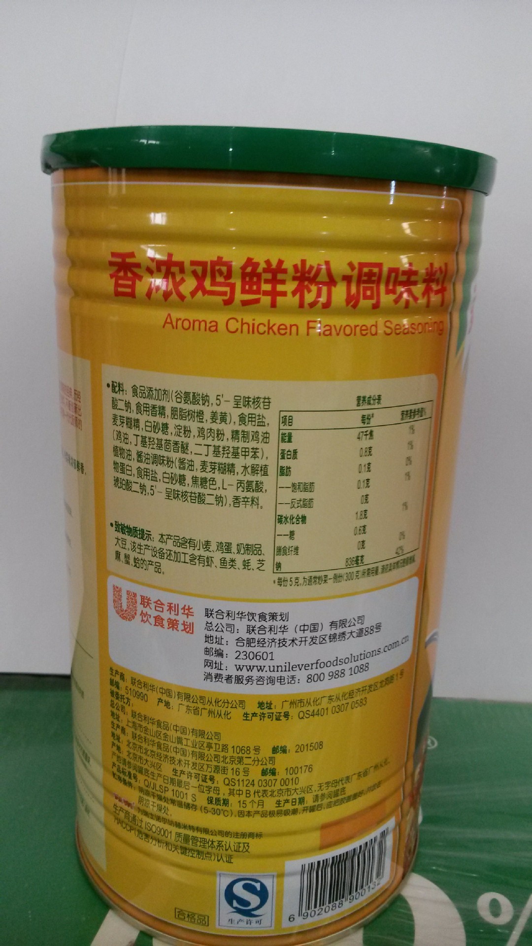 家乐香浓鸡粉调味料 1kg*6