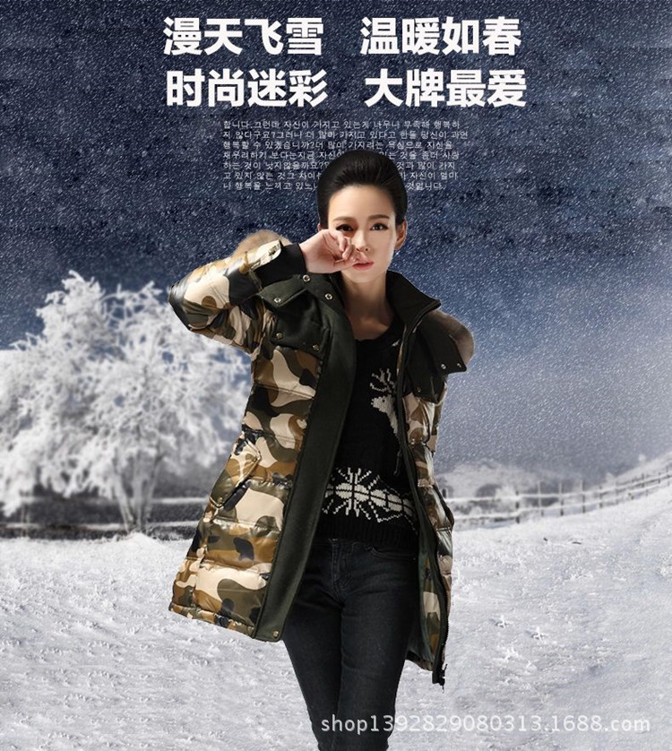 迷彩