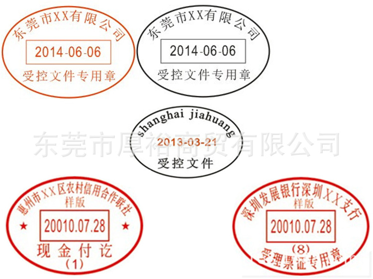 colop刻乐圃印章 oval 55-d椭圆形日期回墨印章 定制英文logo印章