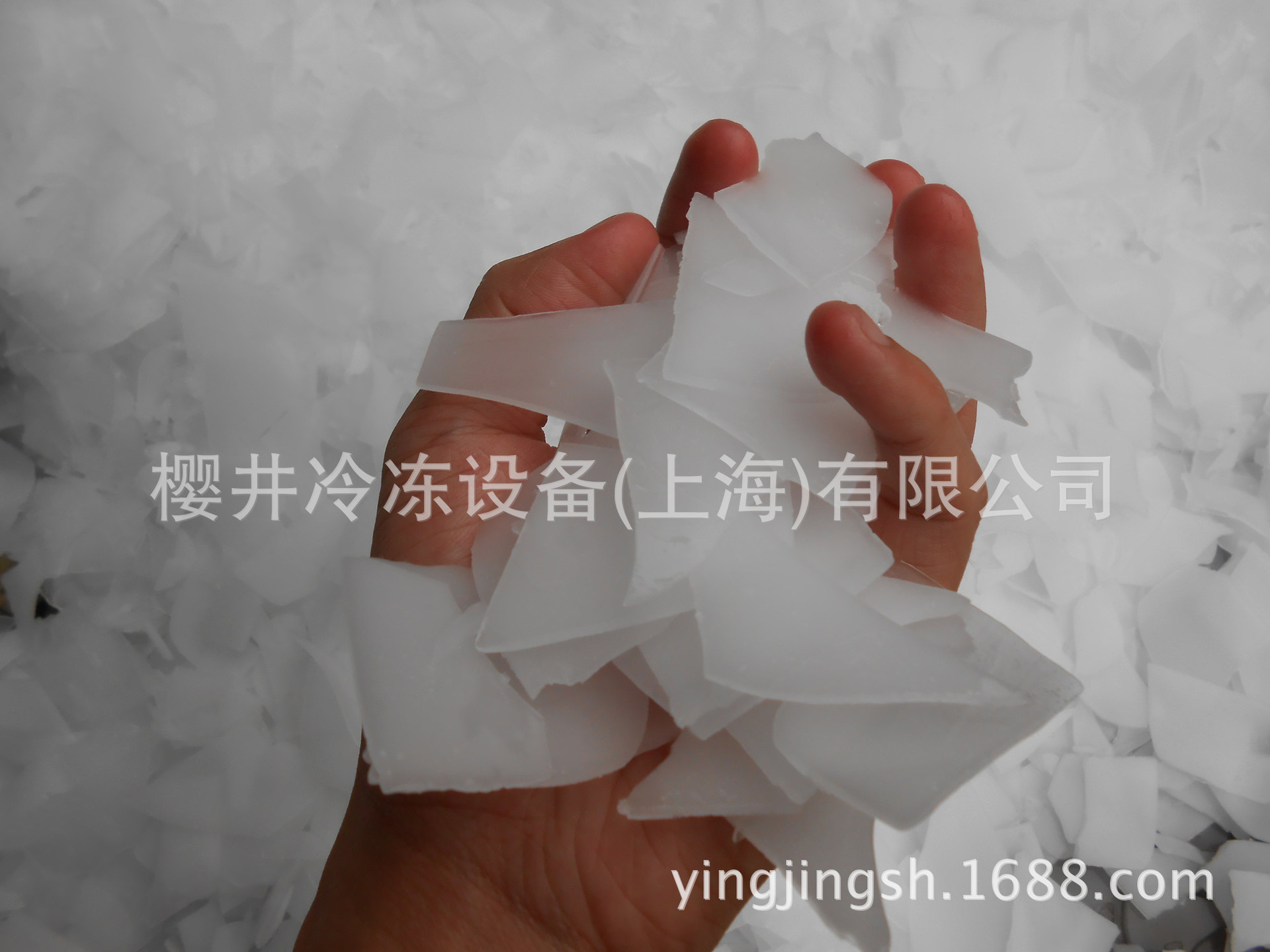 片冰(1)