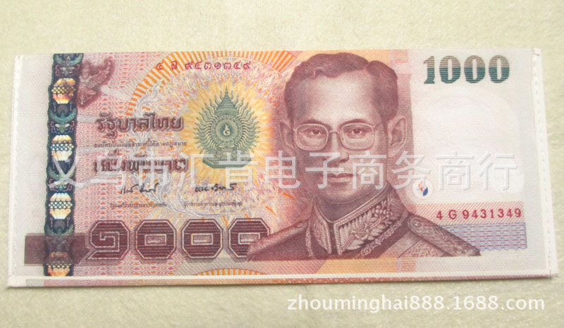 泰國貨幣 泰銖