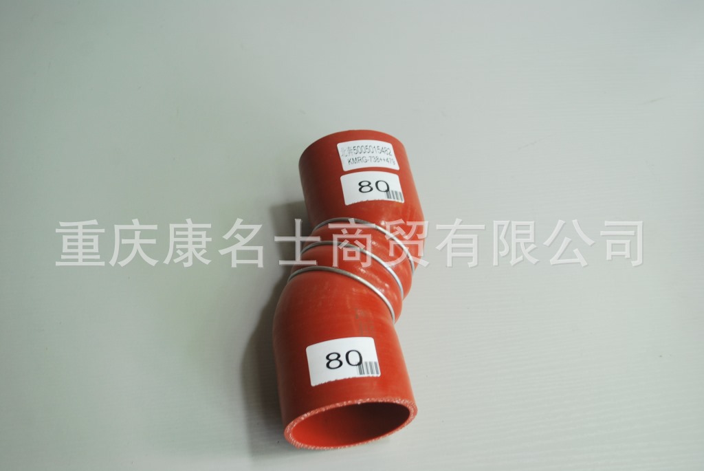 硅胶管系列KMRG-738++479-北奔硅胶管5005015482-内径80X软硅胶管,红色钢丝3凸缘3Z字内径80XL280XL260XH140XH140-2