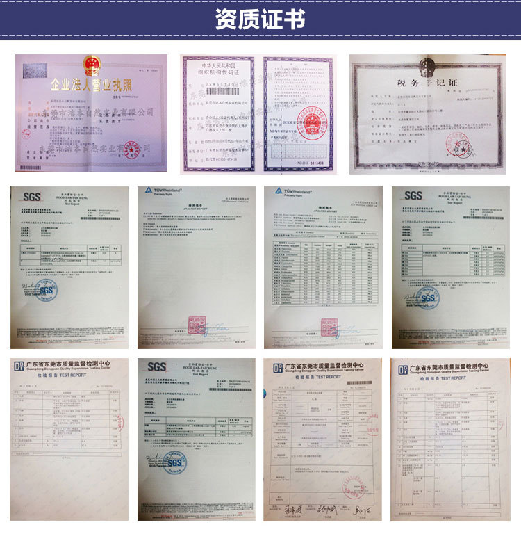 玫瑰详细页-恢复的_14