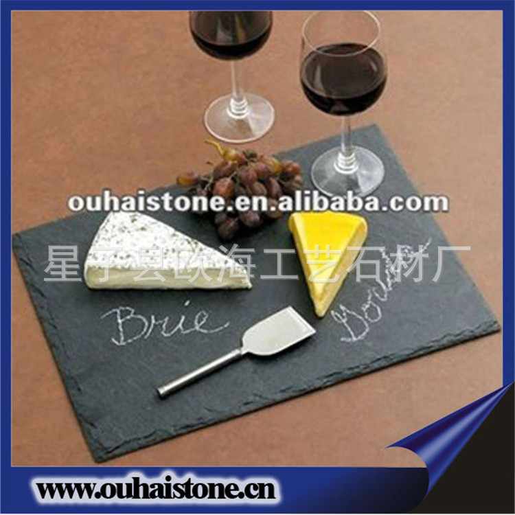 750*750尺寸板岩餐盘