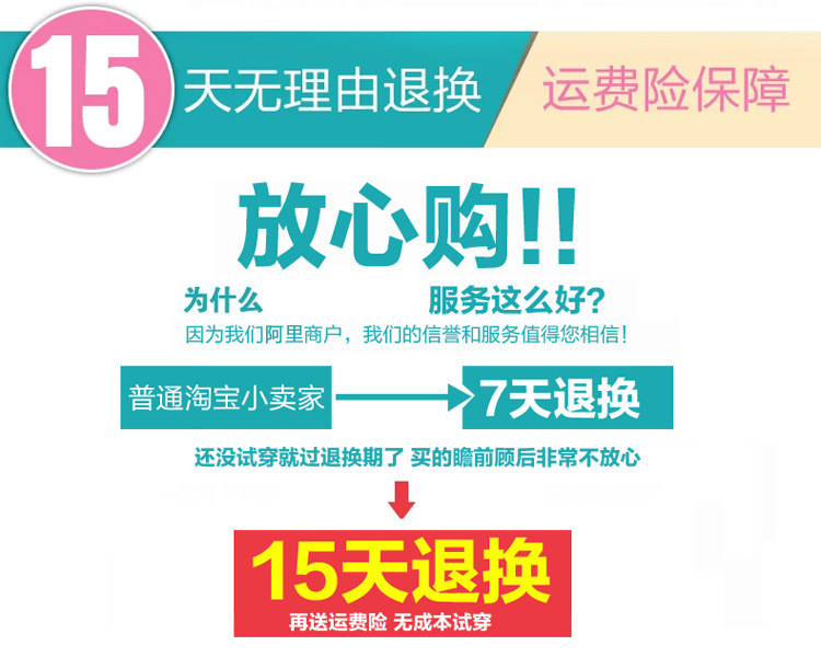 售后2