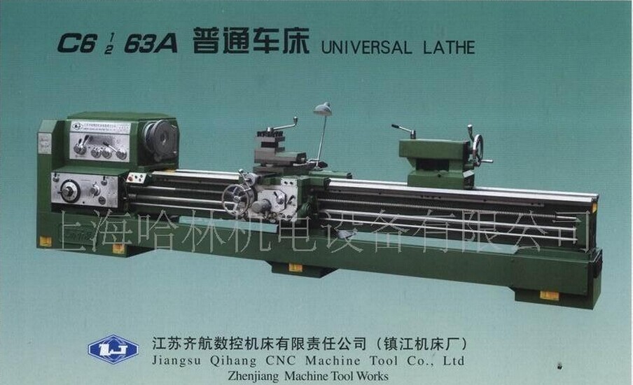 江苏齐航普通车床C6163A, 6180, 6100, 6120