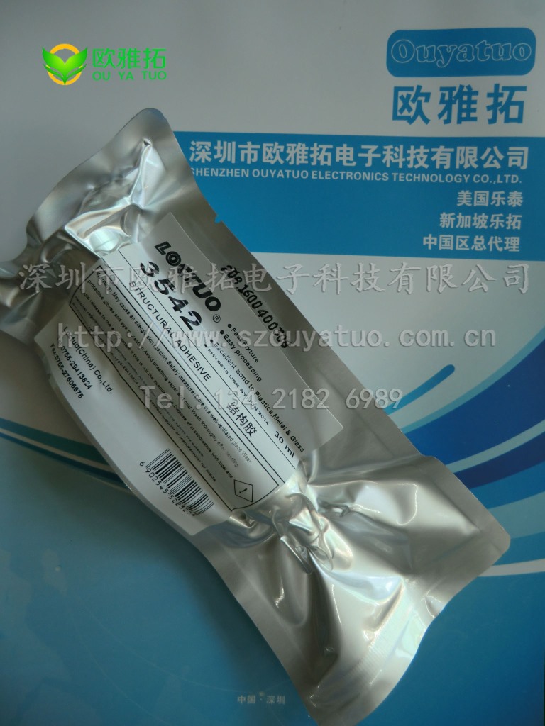 乐拓胶水 PUR 3542 热熔胶 (2)