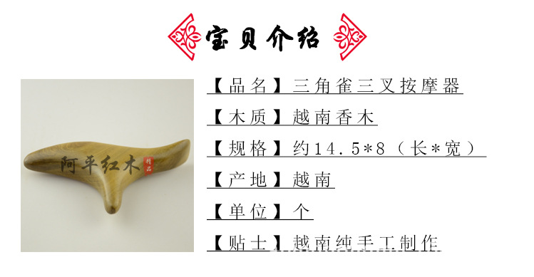 三角雀