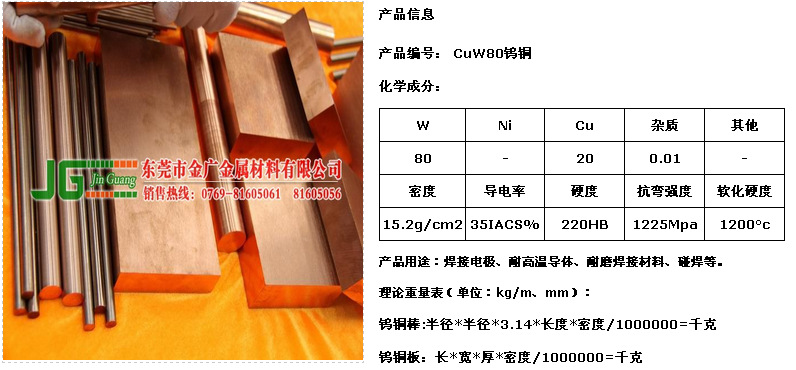 QQ圖片20140909220413