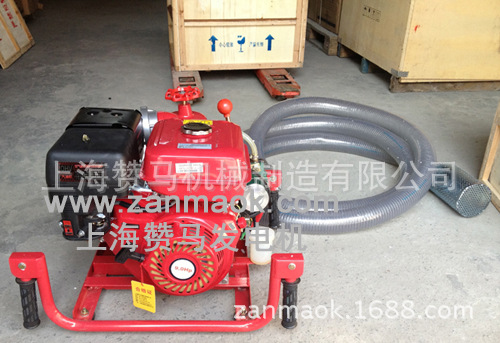 汽油手抬消防泵ZM9A-G(1)