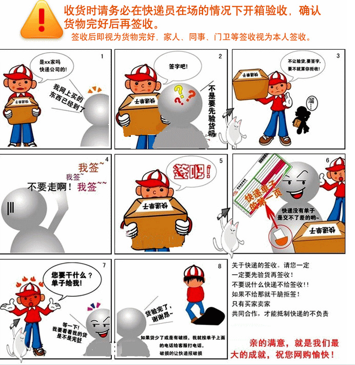 QQ截图20140414171619