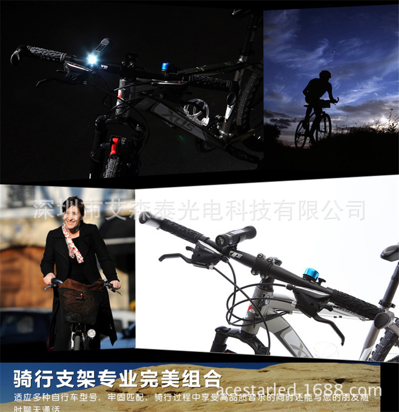 LED手电筒 LED蓝牙手电筒 LED蓝牙音箱手电