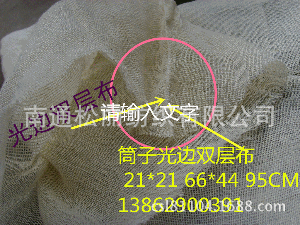 功能性面料 供应源隆纺织yl6008t/r面料色彩新颖,布面细腻休闲面料