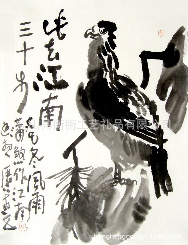 老五画作出版作品 名家字画保真 35*45 历下老五惠风堂收藏