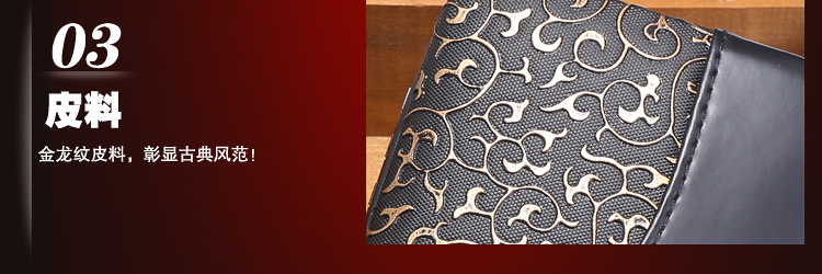 10件套大方金龙_15