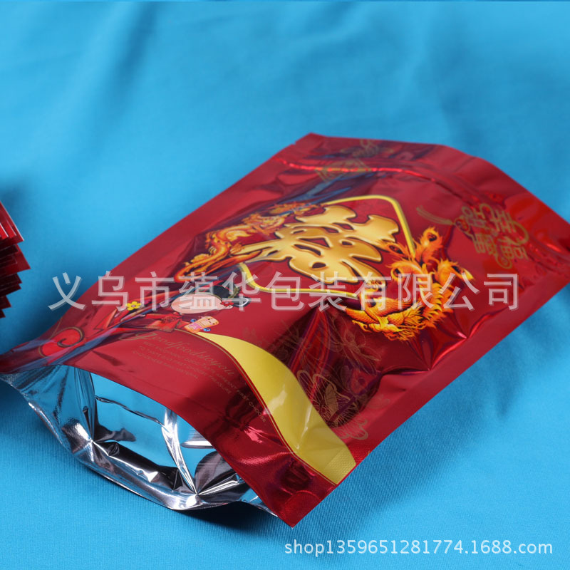 2喜糖袋16+24厘米凹底6.5厘米.单面厚度6.5丝