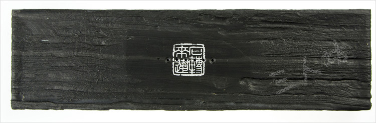 石来运转描述-3