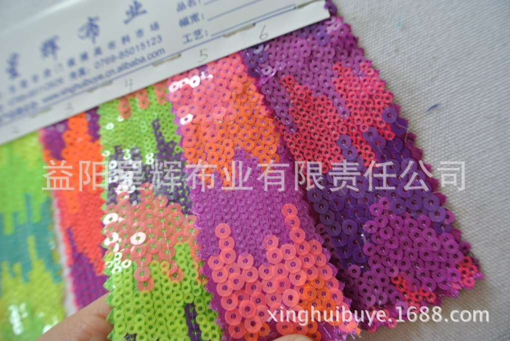 3,4,5厘色丁布底圆形荧光亮片绣花布,婚纱舞台服装箱包手袋面料