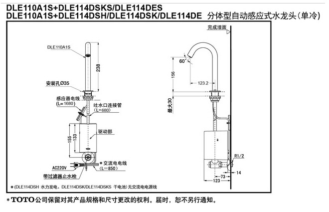 QQ截图20141113160140