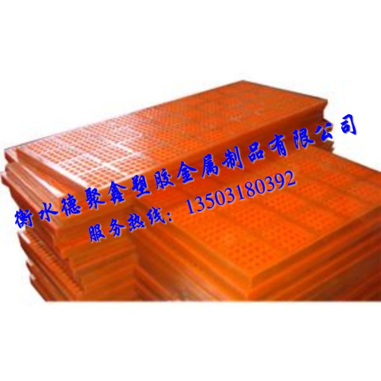 衡水德聚鑫塑膠金屬制品有限公司