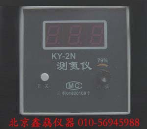 KY-2N三位數測氮機