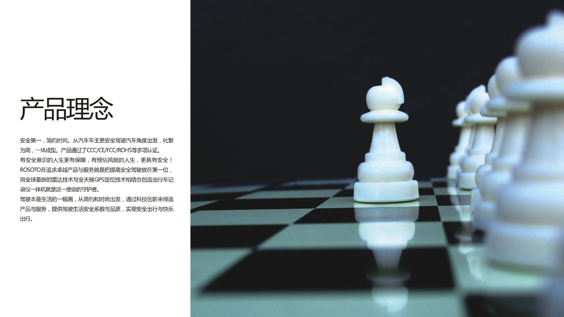 瑞世� 行车记录仪一体机工厂