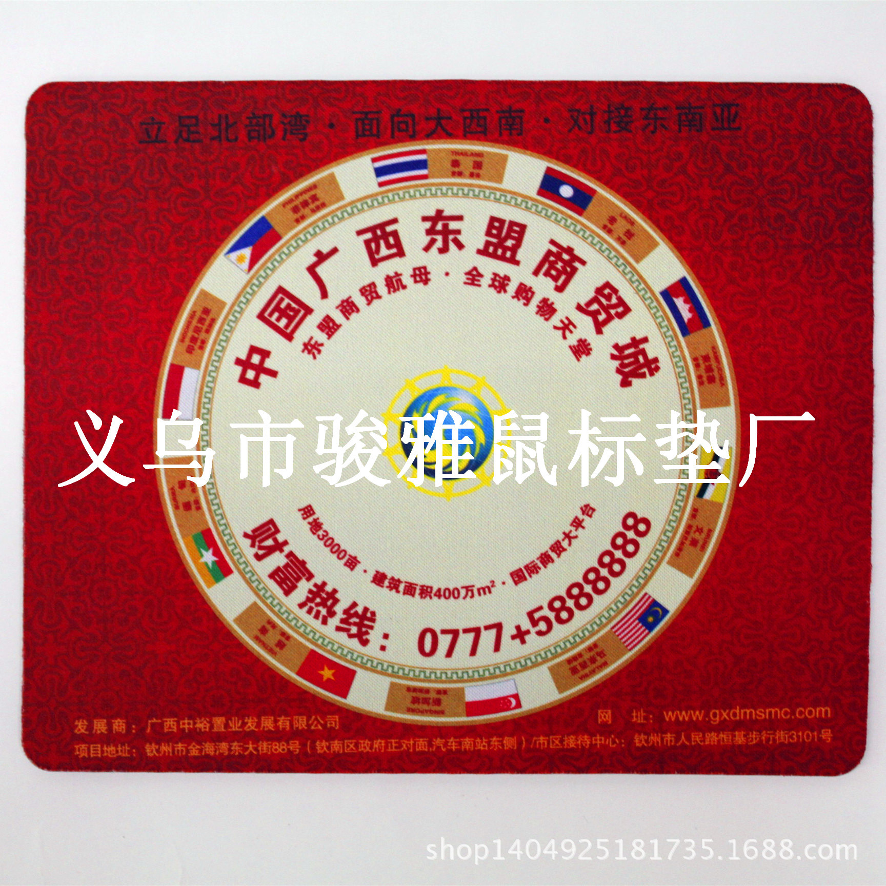 Customized advertising gift mouse pad