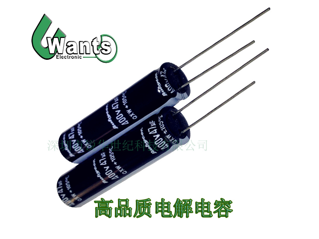 47UF 400V 鉛筆型 1