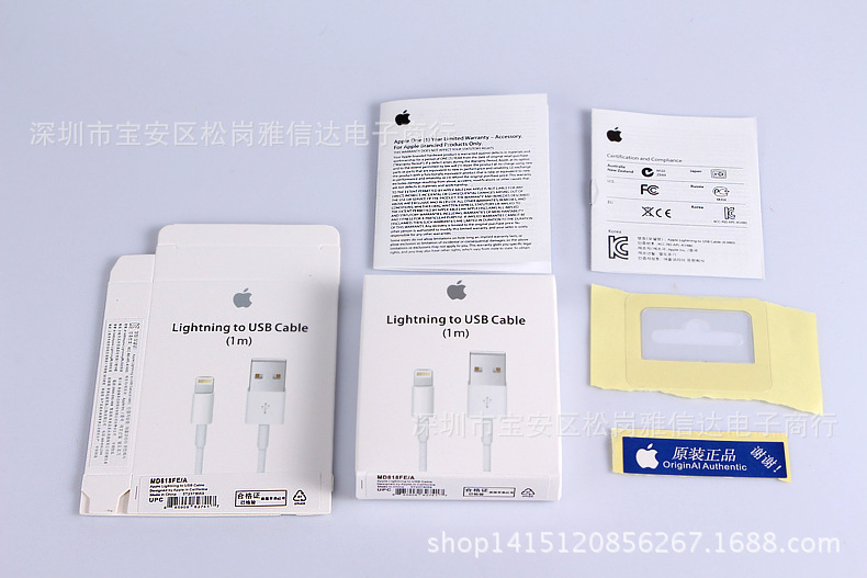 苹果iphone5数据线原装包装盒|5代数据线包装|带全套说明书 贴标