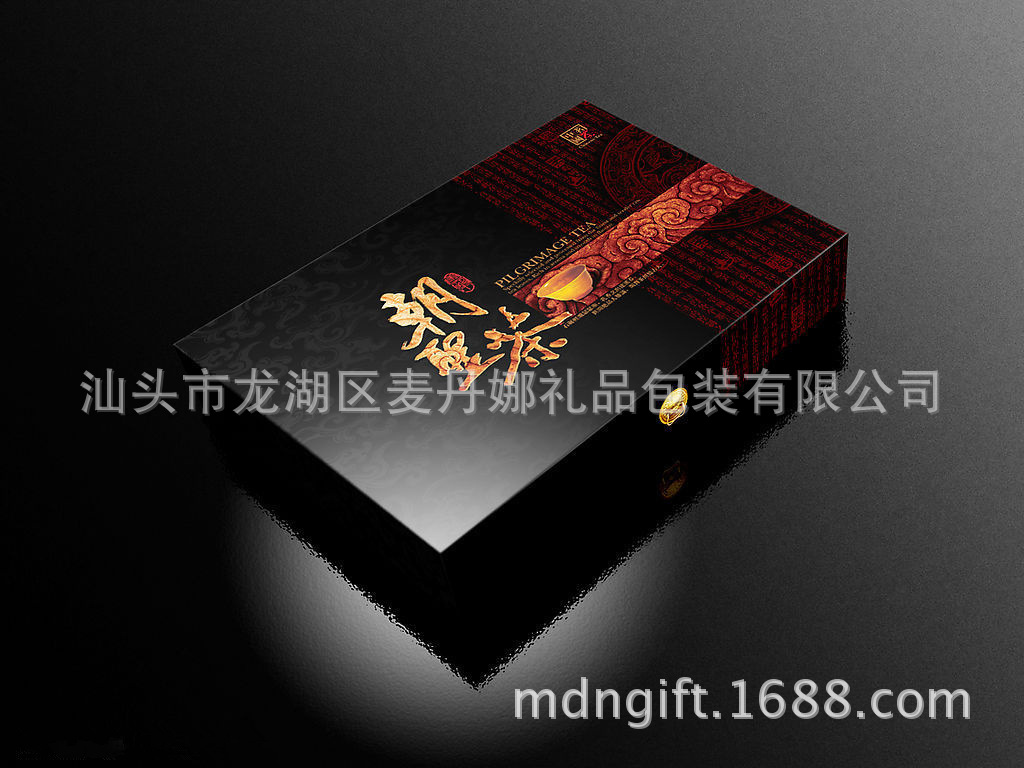 产品图片-绿色产品包装盒