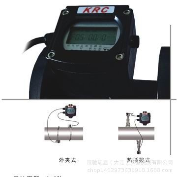 KRC-16B
