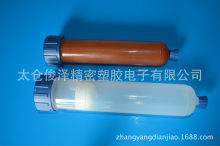 廠家直銷EFD新款大容量點膠針筒200CC