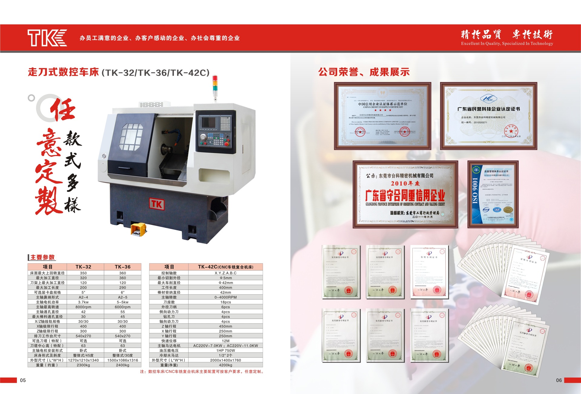 《供应》台科高速精密车床 人工立式型普通车床 高品质值得信赖