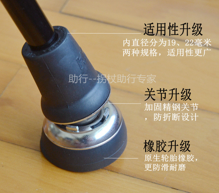 专利超级防滑脚垫 耐磨拐杖头弹性橡胶材料可360度旋转