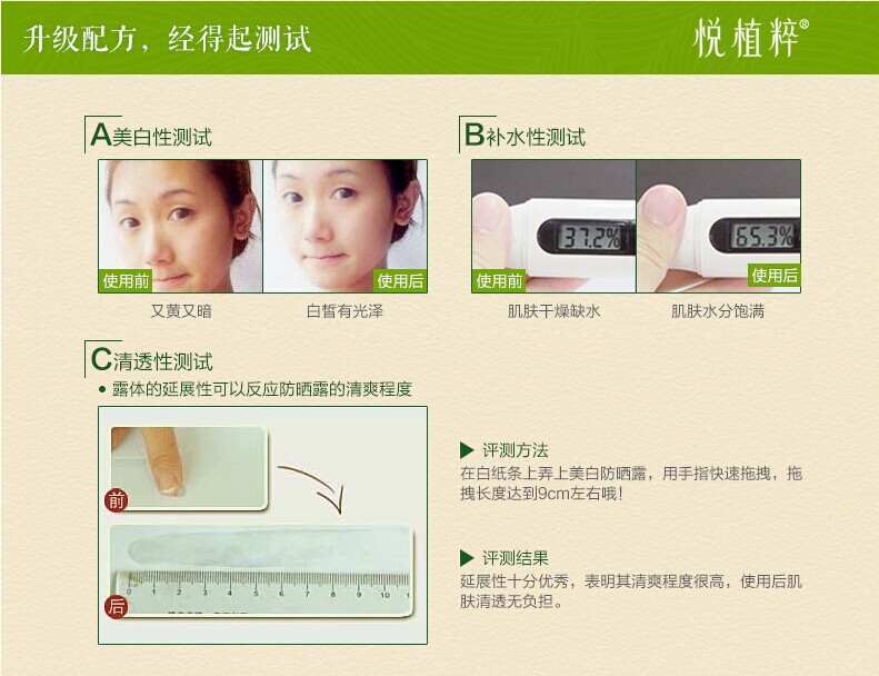 防曬2件套10