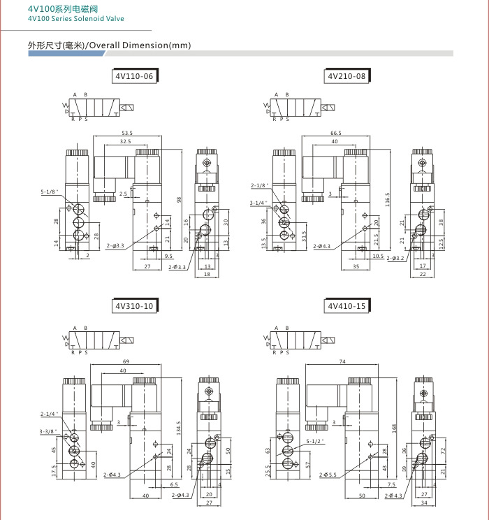 供应***二位五通电磁阀4v310-08