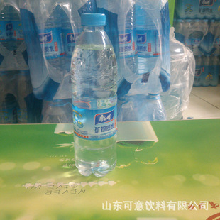 可意饮料 康师傅矿物质水 整包批发 550ml/瓶 24瓶一包