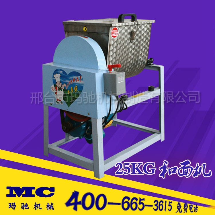 供應新型多功能和麵機,全自動和麵,質保一年,一個小時15公斤產量