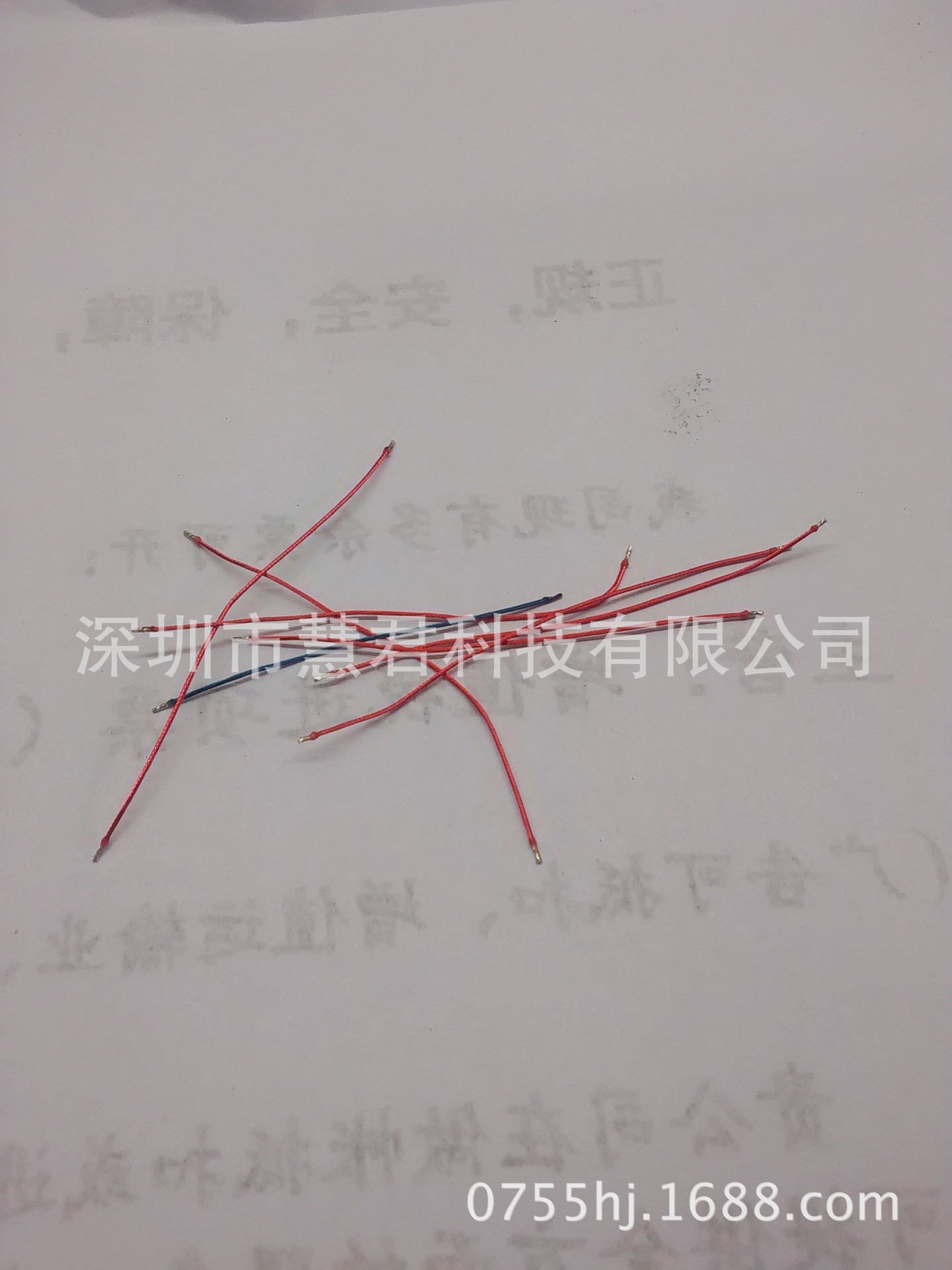 QQ图片20141129161253