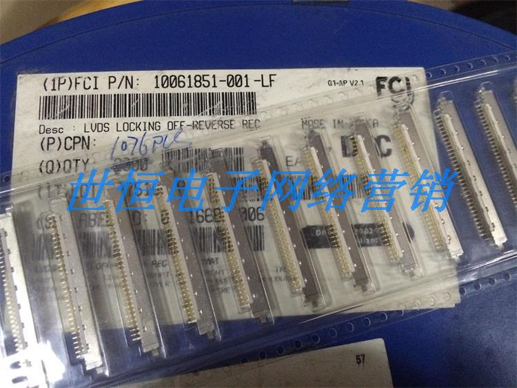 10061851-001LF,FCI连接器,1.0间距30P,卧贴针座,1.0,30P铁壳
