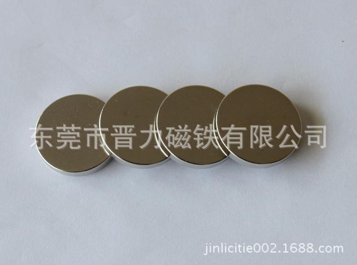 钕铁硼磁铁