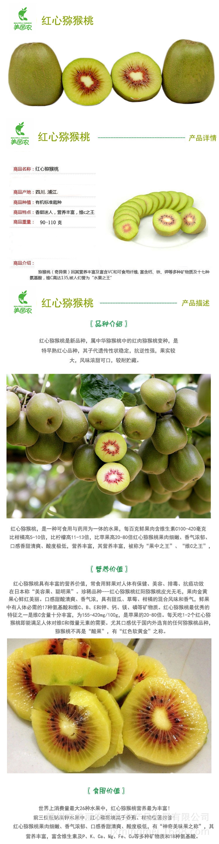 介绍1