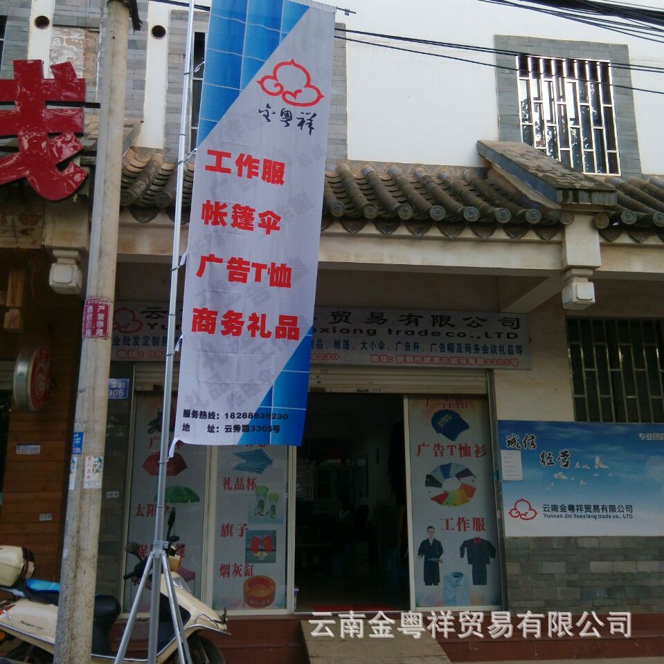 0786767467489ED865603A7BE7E4E8