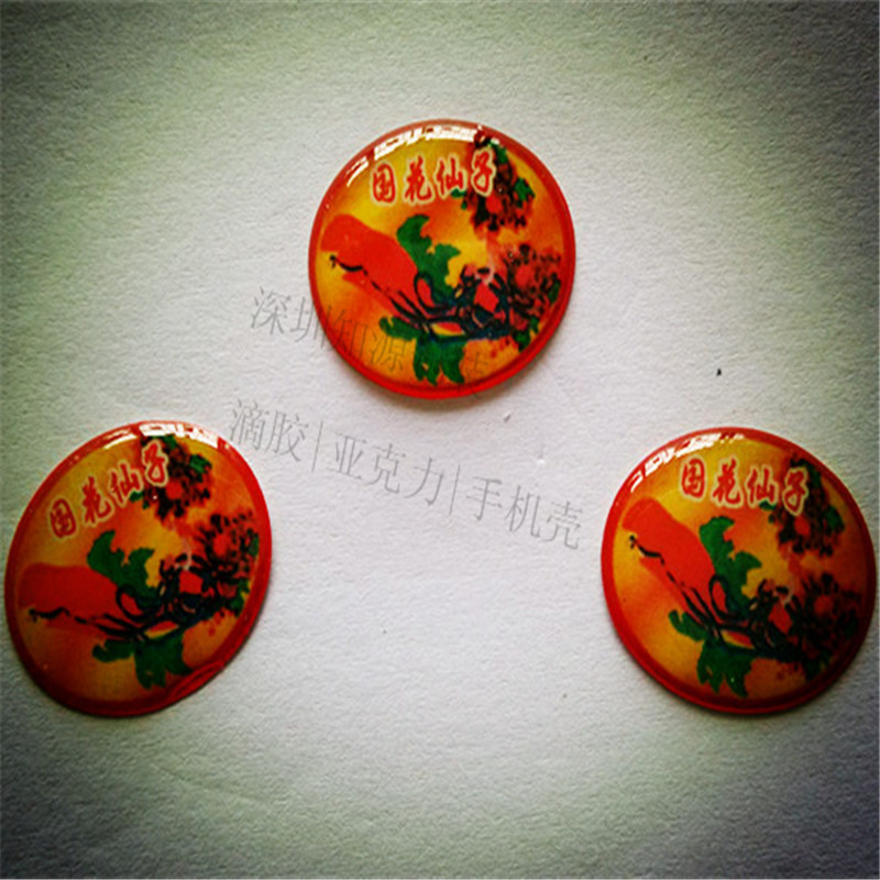 IMG_20140314_120007_副本