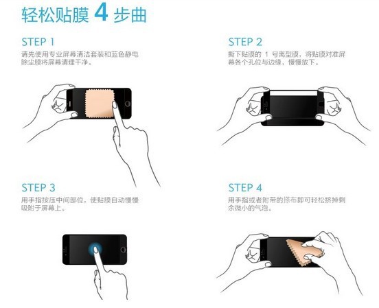 厂家供应iphone6 电镀正背贴玻璃膜plus金银黑粉红绿色边框玻璃膜