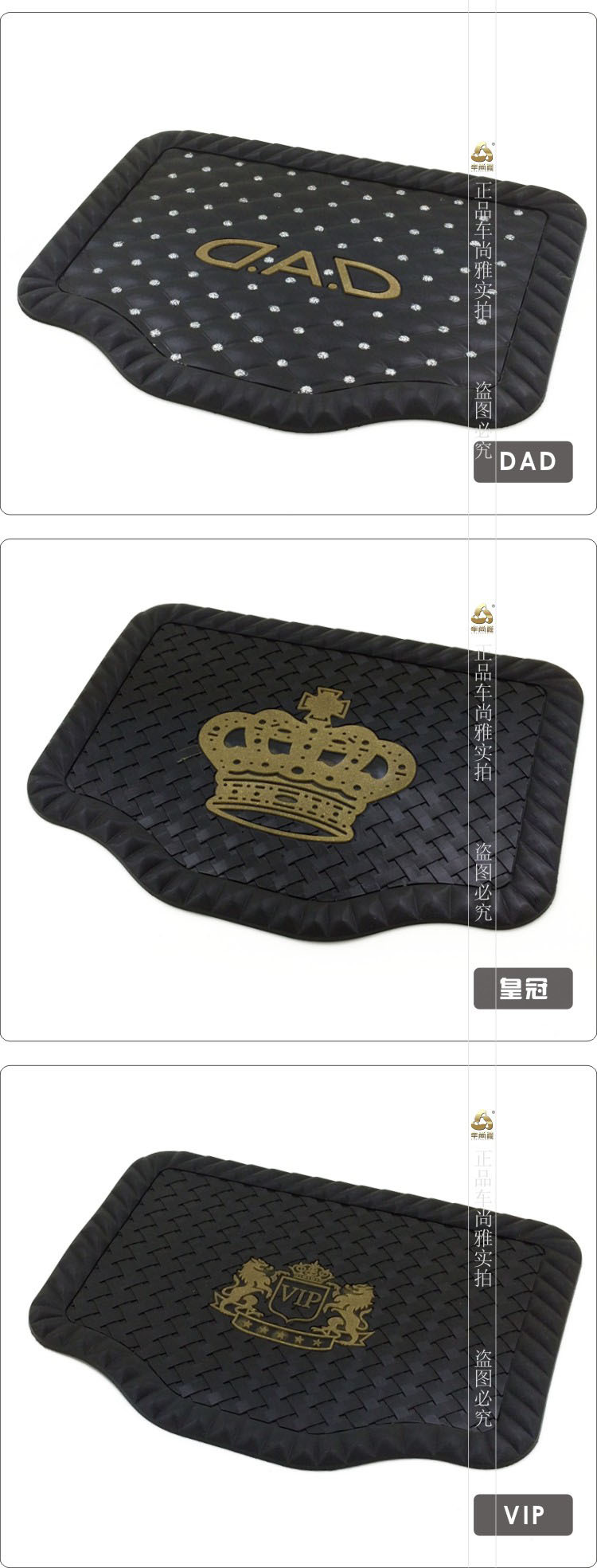 至尊皮纹3