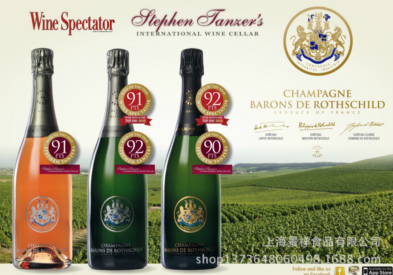 com/#/en/champagne-barons-de-rothschild/blanc-de-blancs   &