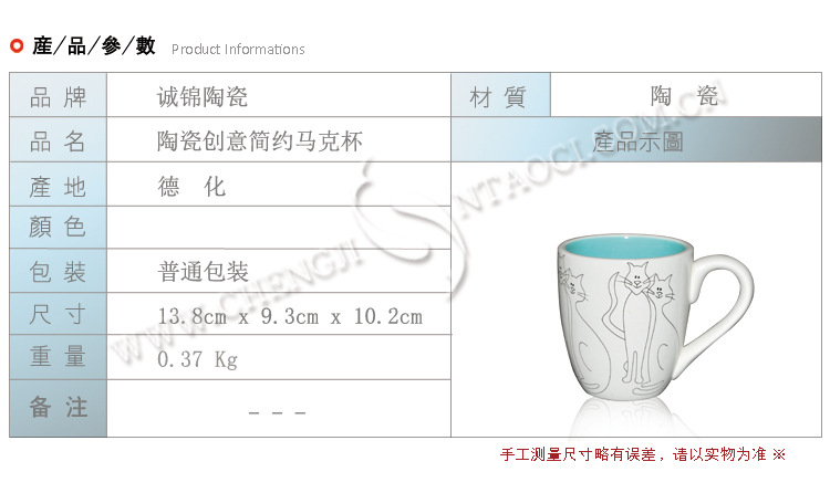 01-产品参数描述
