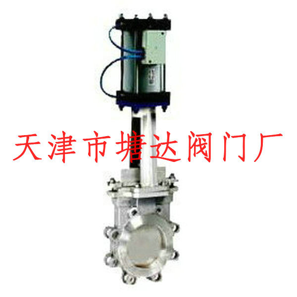 PZ673H气动刀型闸阀