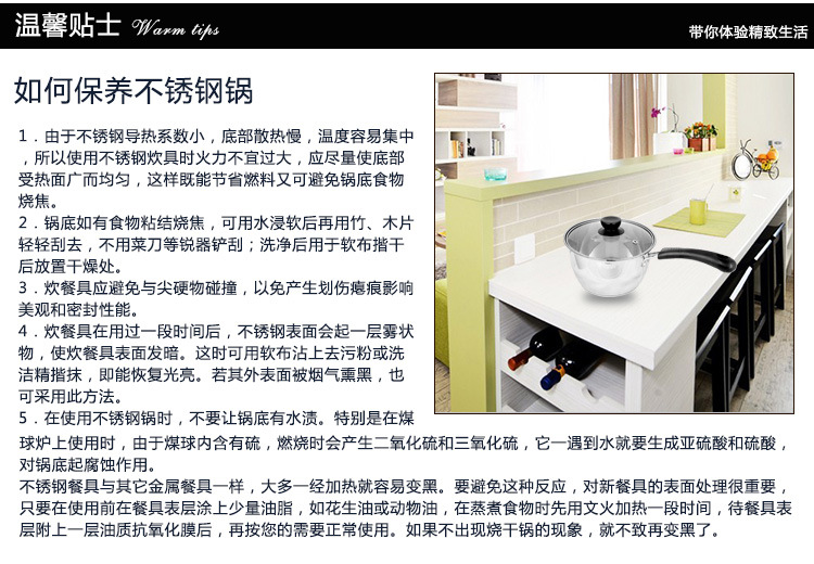 無磁不銹鋼韓式奶鍋 圖片12